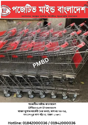 Retail Shelving Wall and Gondola Units Ready Stock Available